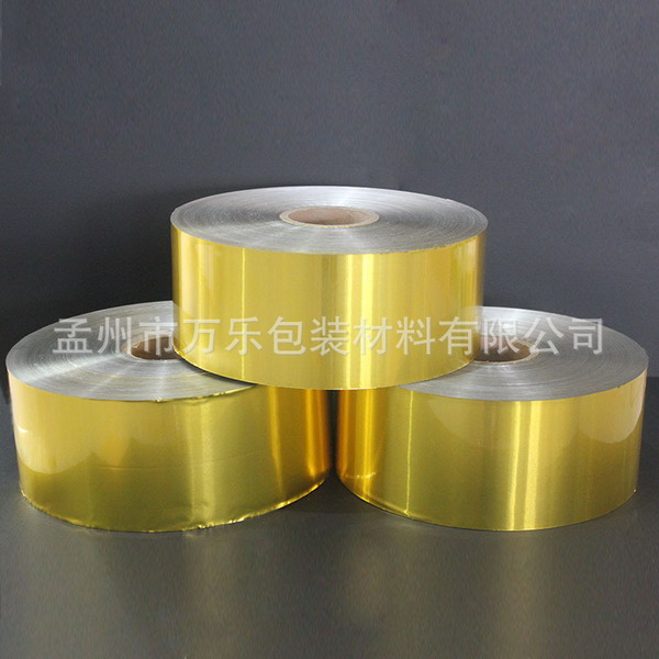 廠家銷售 萬樂包裝公司 鋁箔復合 封口 金色 膜 量大從優(yōu)